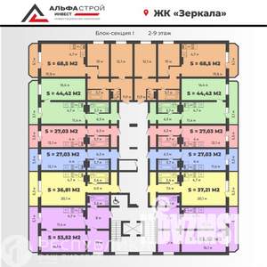 3-к квартира, строящийся дом, 54м2, 5/9 этаж