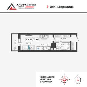 Фото квартиры на продажу (2)