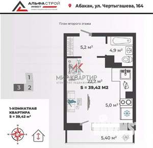 Студия квартира, вторичка, 39м2, 4/13 этаж