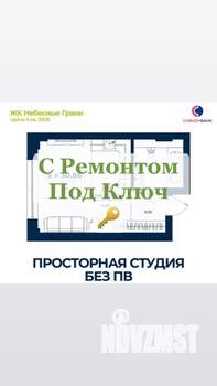 1-к квартира, вторичка, 30м2, 4/16 этаж