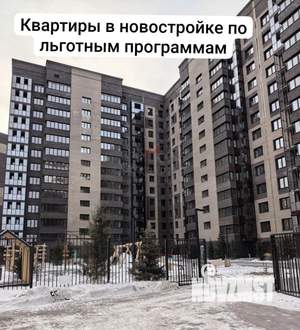2-к квартира, вторичка, 49м2, 11/14 этаж