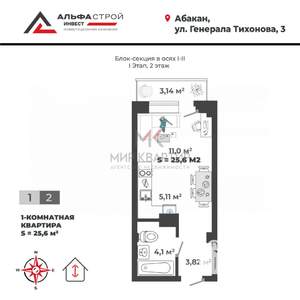 1-к квартира, вторичка, 25м2, 7/14 этаж