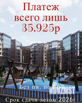 2-к квартира, вторичка, 49м2, 4/13 этаж