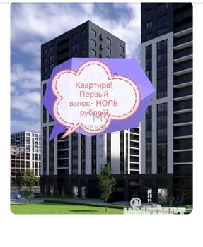 Студия квартира, вторичка, 37м2, 3/12 этаж