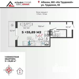 Студия квартира, вторичка, 36м2, 6/9 этаж