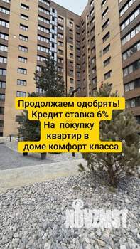 2-к квартира, вторичка, 49м2, 8/14 этаж