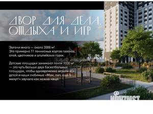 Студия квартира, вторичка, 29м2, 8/12 этаж