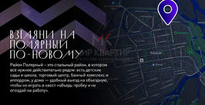 1-к квартира, вторичка, 38м2, 4/16 этаж