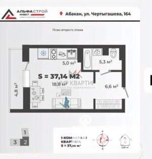 1-к квартира, вторичка, 37м2, 6/13 этаж