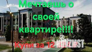 Студия квартира, вторичка, 28м2, 2/4 этаж