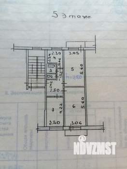 3-к квартира, вторичка, 62м2, 5/5 этаж
