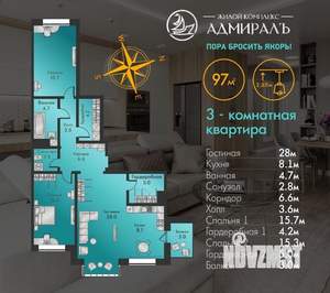 3-к квартира, строящийся дом, 97м2, 9/9 этаж