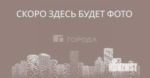 Студия квартира, вторичка, 26м2, 7/12 этаж