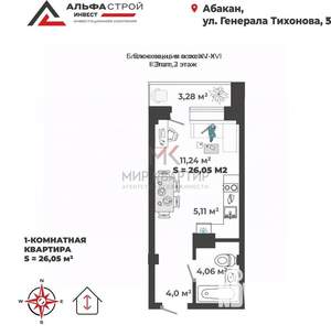 Студия квартира, вторичка, 26м2, 2/13 этаж
