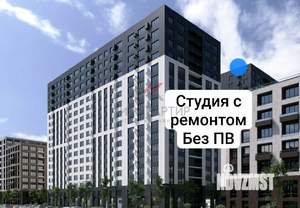 Студия квартира, вторичка, 29м2, 8/12 этаж