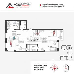 4-к квартира, вторичка, 114м2, 6/7 этаж