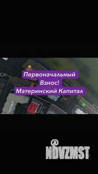 1-к квартира, вторичка, 26м2, 10/13 этаж