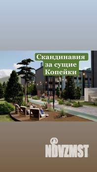 2-к квартира, вторичка, 39м2, 4/4 этаж