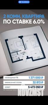 2-к квартира, вторичка, 38м2, 9/16 этаж