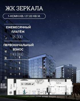 Фото квартиры на продажу (8)