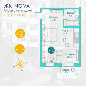 Фото квартиры на продажу (1)