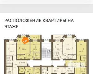 1-к квартира, вторичка, 39м2, 3/5 этаж