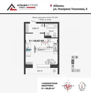 1-к квартира, вторичка, 40м2, 5/13 этаж