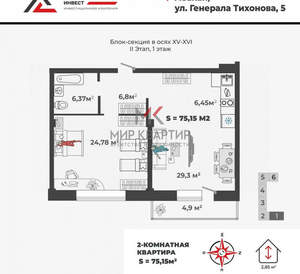 1-к квартира, вторичка, 42м2, 2/9 этаж