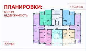 Фото квартиры на продажу (5)