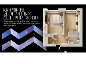 Студия квартира, вторичка, 37м2, 3/12 этаж