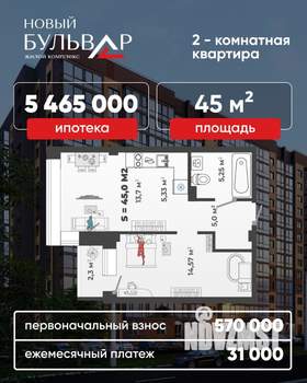 Фото квартиры на продажу (1)