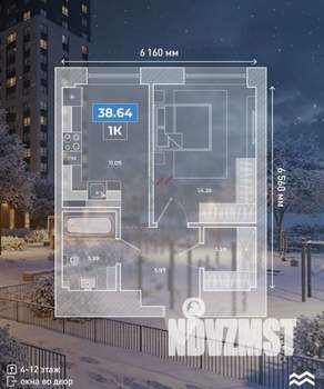1-к квартира, вторичка, 38м2, 4/12 этаж