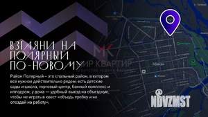1-к квартира, вторичка, 48м2, 4/16 этаж
