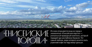 1-к квартира, вторичка, 38м2, 4/16 этаж