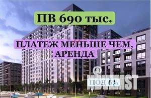 2-к квартира, вторичка, 49м2, 8/14 этаж