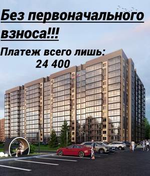 Студия квартира, вторичка, 26м2, 2/13 этаж