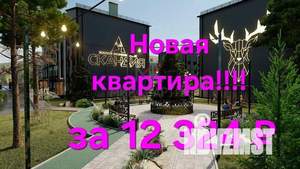 Студия квартира, вторичка, 28м2, 3/4 этаж
