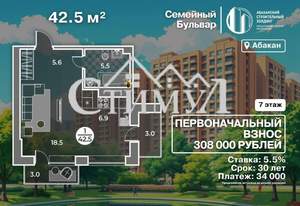 Студия квартира, вторичка, 43м2, 2/9 этаж