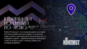 1-к квартира, вторичка, 39м2, 5/16 этаж