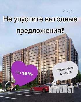 2-к квартира, вторичка, 46м2, 5/13 этаж