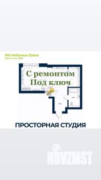 1-к квартира, вторичка, 44м2, 4/16 этаж