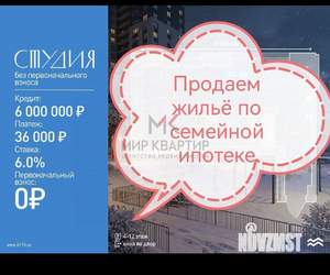 Студия квартира, вторичка, 37м2, 4/12 этаж