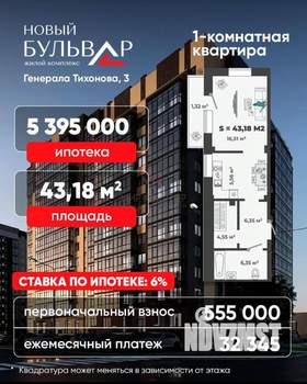 2-к квартира, вторичка, 43м2, 5/13 этаж
