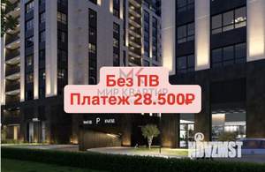 Студия квартира, вторичка, 29м2, 4/16 этаж