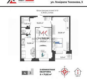 2-к квартира, вторичка, 72м2, 13/13 этаж