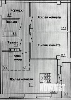 2-к квартира, вторичка, 66м2, 8/9 этаж