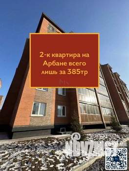 2-к квартира, вторичка, 38м2, 5/7 этаж