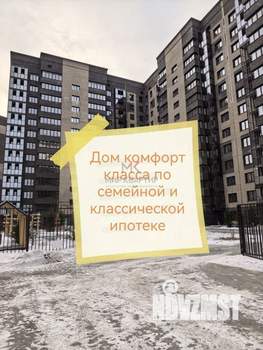 2-к квартира, вторичка, 50м2, 13/14 этаж