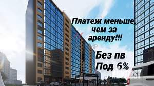 2-к квартира, вторичка, 45м2, 10/13 этаж