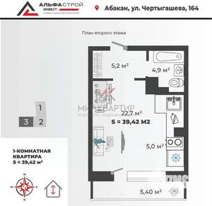 Студия квартира, вторичка, 39м2, 4/13 этаж